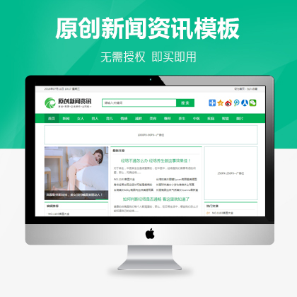 選擇森竹服務(wù)，開(kāi)發(fā)少走彎路-洛陽(yáng)森竹軟件科技有限公司